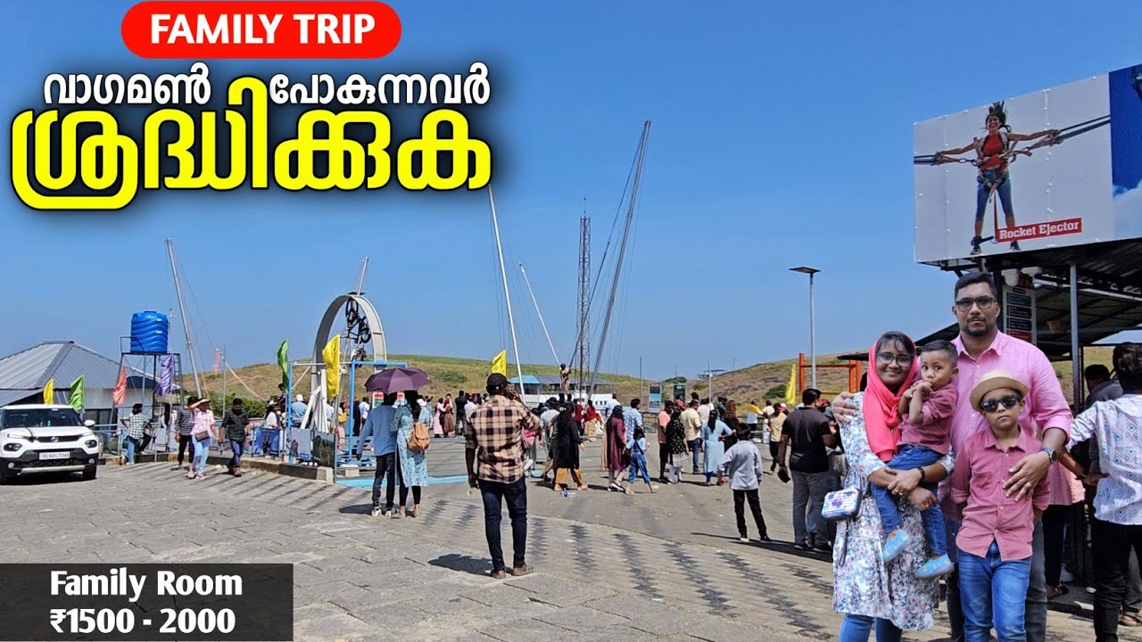 വാഗമണിലേക്കുള്ള യാത്ര എപ്പോൾ, എങ്ങനെ പോകണം? Budget room in Vagamon @binshavlog
