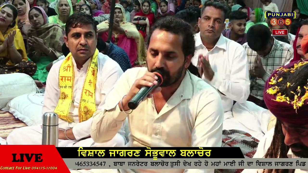 Mouji Baba Dharmpur || Faqar Nal yari