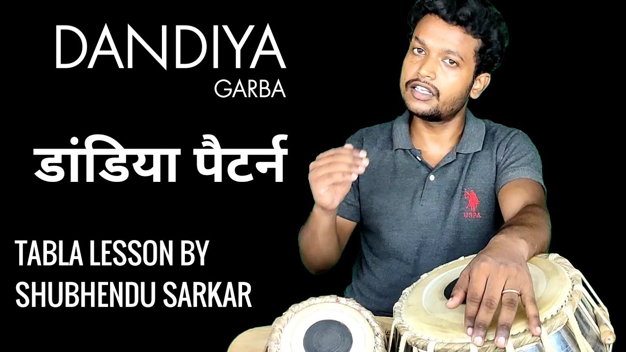 डांडिया पैटर्न।( Garba Pattern ) Useful Lesaon. Tabla Leaaon By Shubhendu Sarkar No.267
