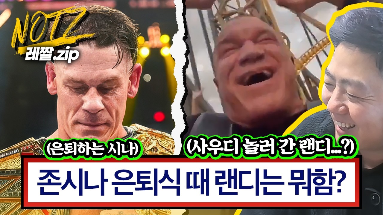 이 돈이면 친구 은퇴식 걸러야지 ㄹㅇㅋㅋㅋㅋㅋㅋㅋㅋㅋㅋㅋㅋㅋㅋㅋㅋㅋ【레짤.zip】
