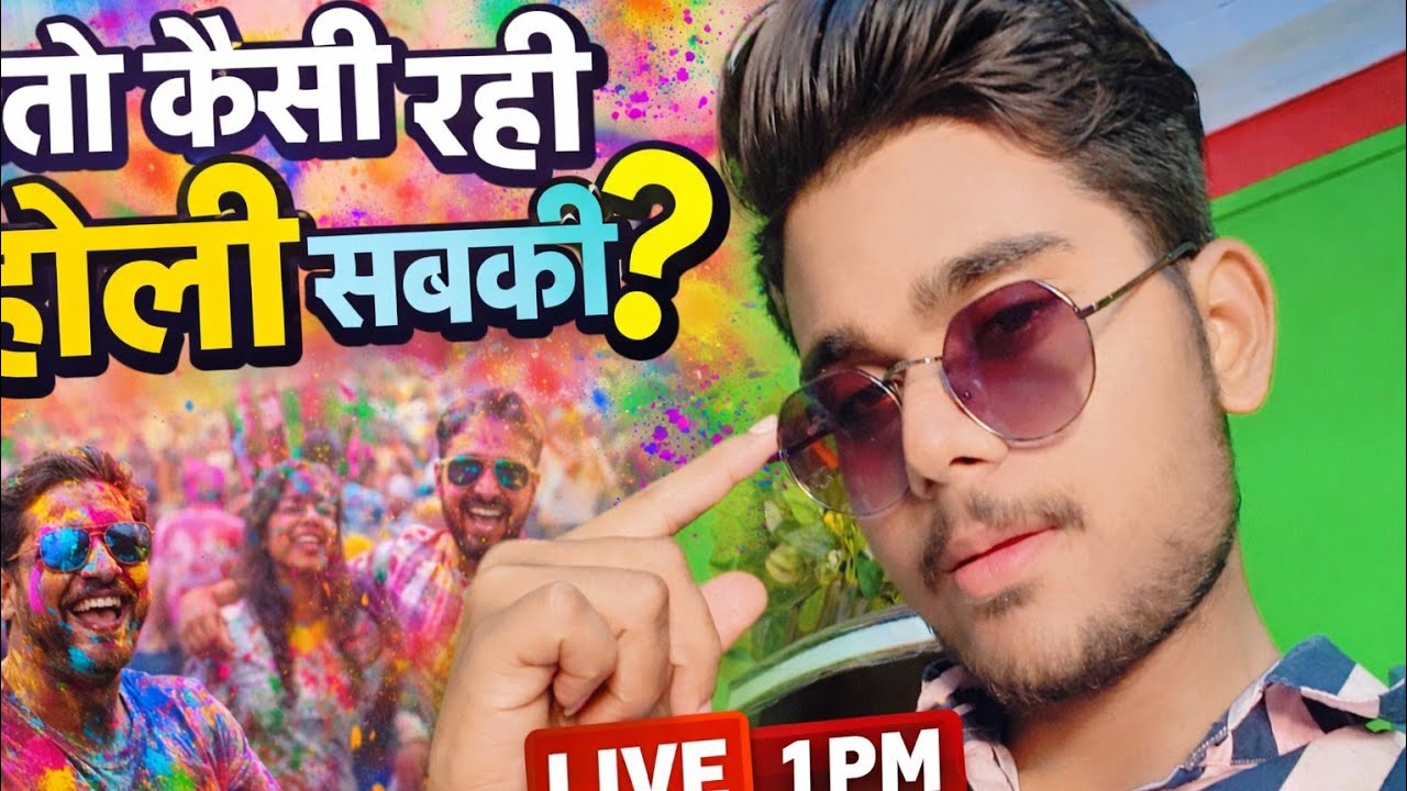 Kesi Rahi Holi 🫟 || Live With DS