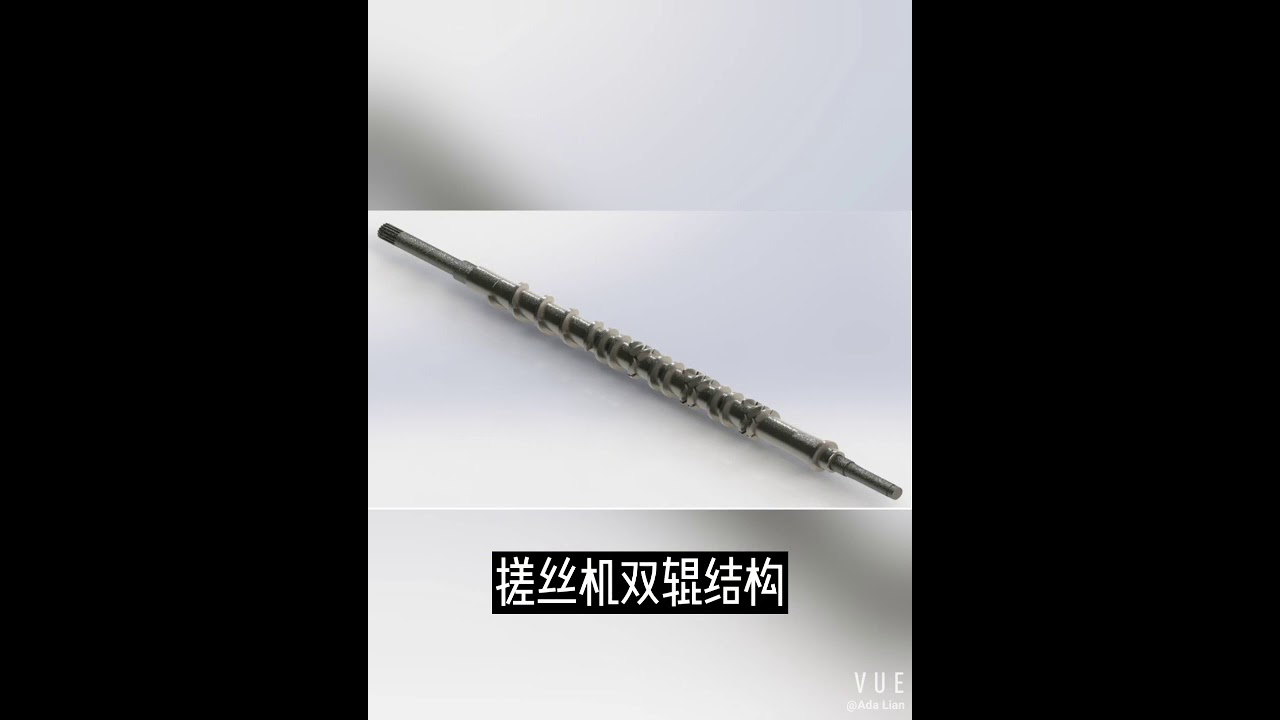 BIVIS EXTRUSION&nbsp;MACHINE