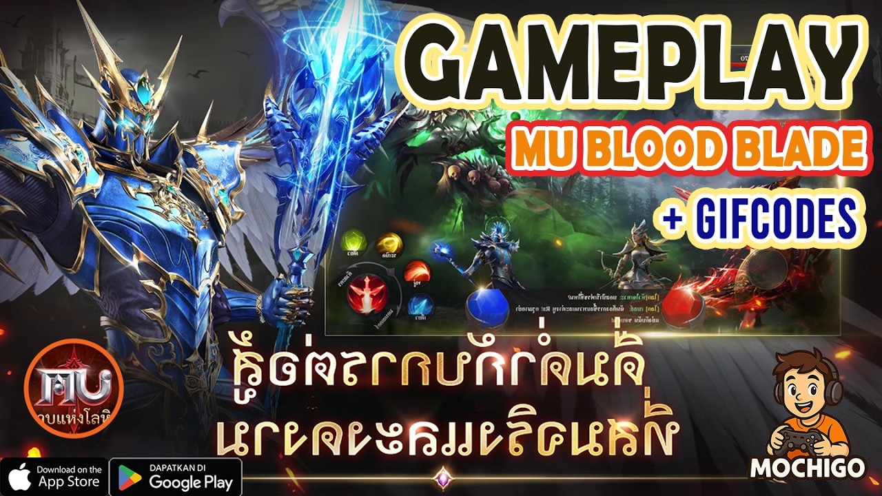 MU Blood Blade - Licensed Gameplay | 🎁 Giftcode & How to Redeem Code - Android / IOS