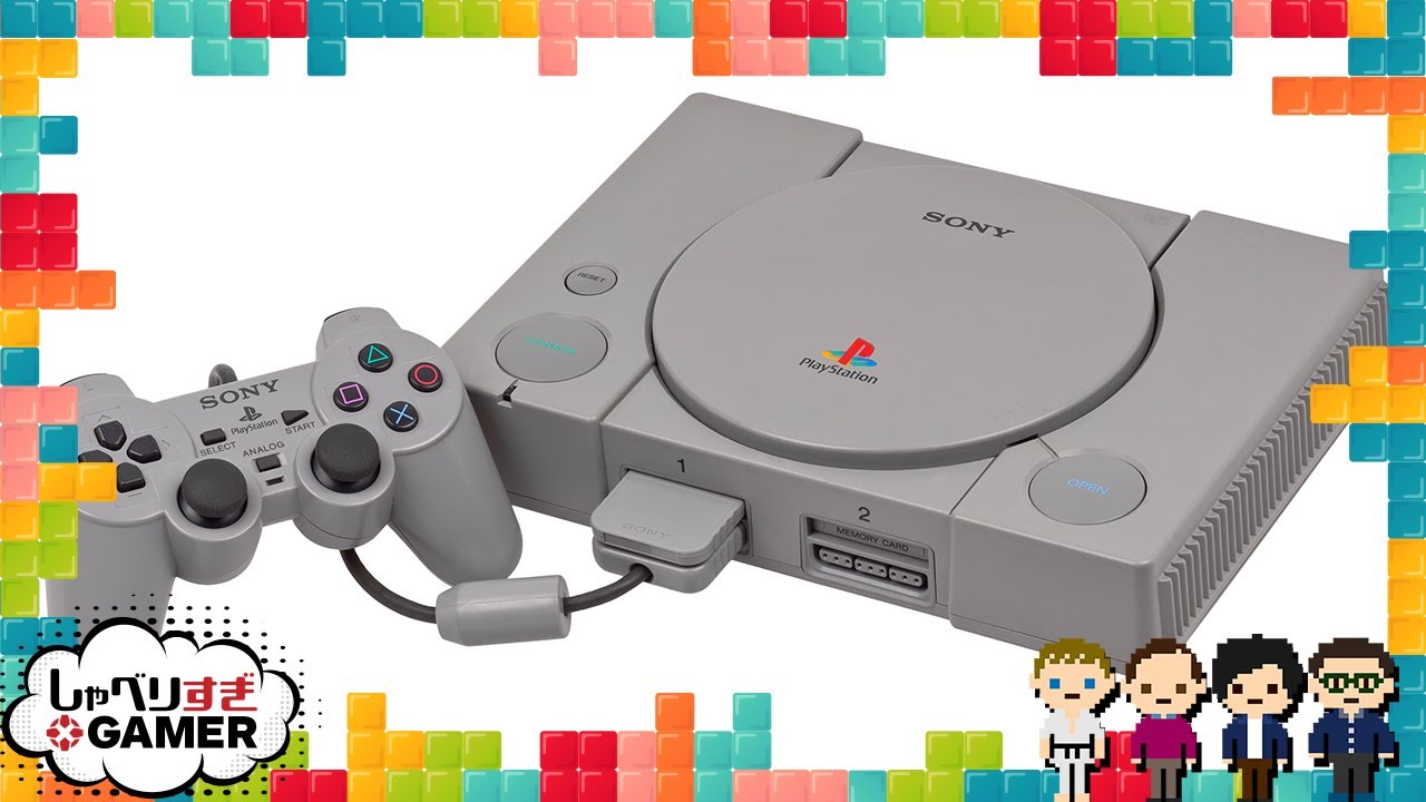 祝25周年！PlayStationの思い出：#176 しゃべりすぎGAMER