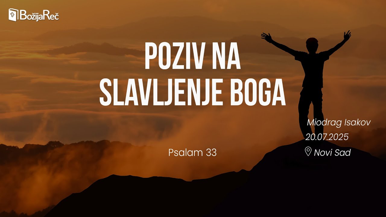 Poziv na slavljenje Boga