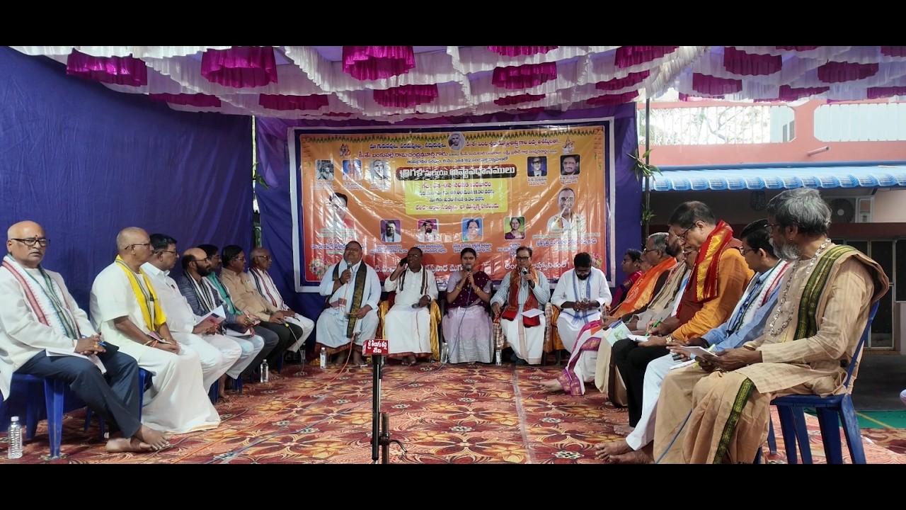 5th Sanskrit Aṣṭāvadhānam at Urlam Samsthanam | Jayalakshmi Avadhanini