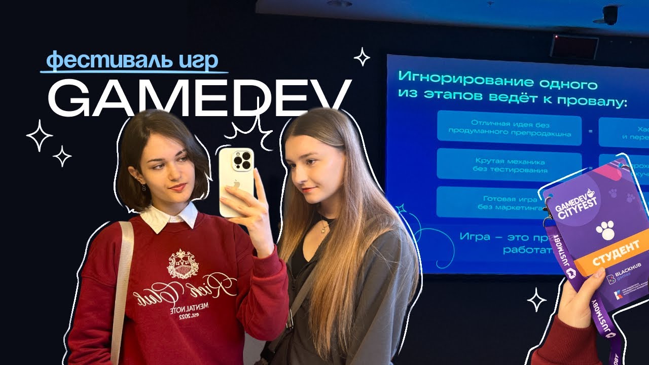 фестиваль видеоигр vlog | графический дизайнер