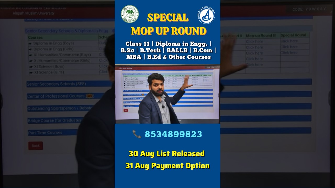 AMU Special Mop Up Round List 2025 | Last Date for Payment 31 August | Seats Left in Various Courses