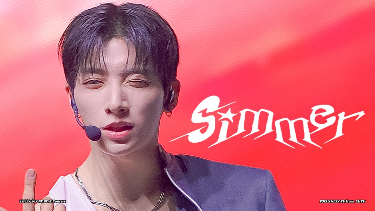 [4K] 251025-26 NEXZ YU 넥스지 유우 ONE BEAT Concert 'Simmer' 직캠 FANCAM