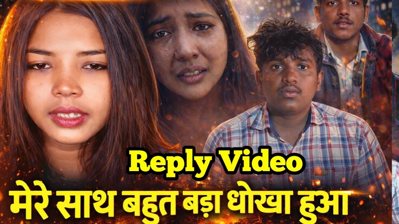 Reply Video Dear Anita 🙏 Santali update video 