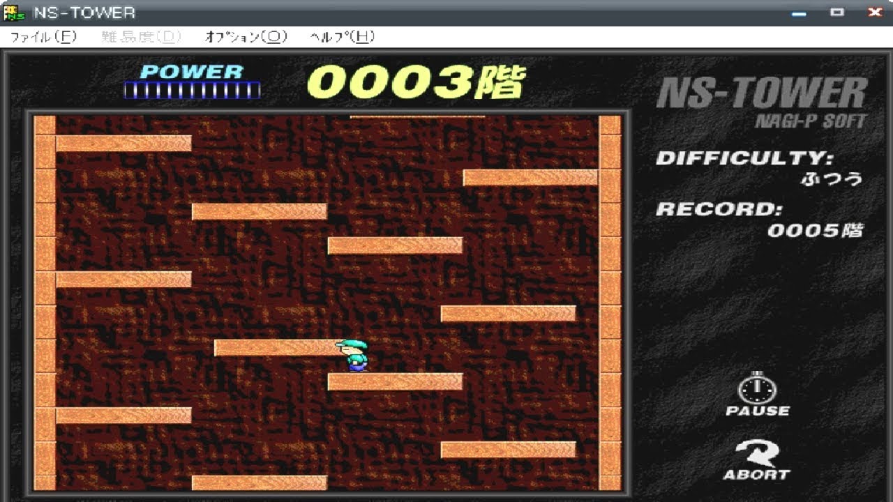 NS-Tower (Windows game 1997)