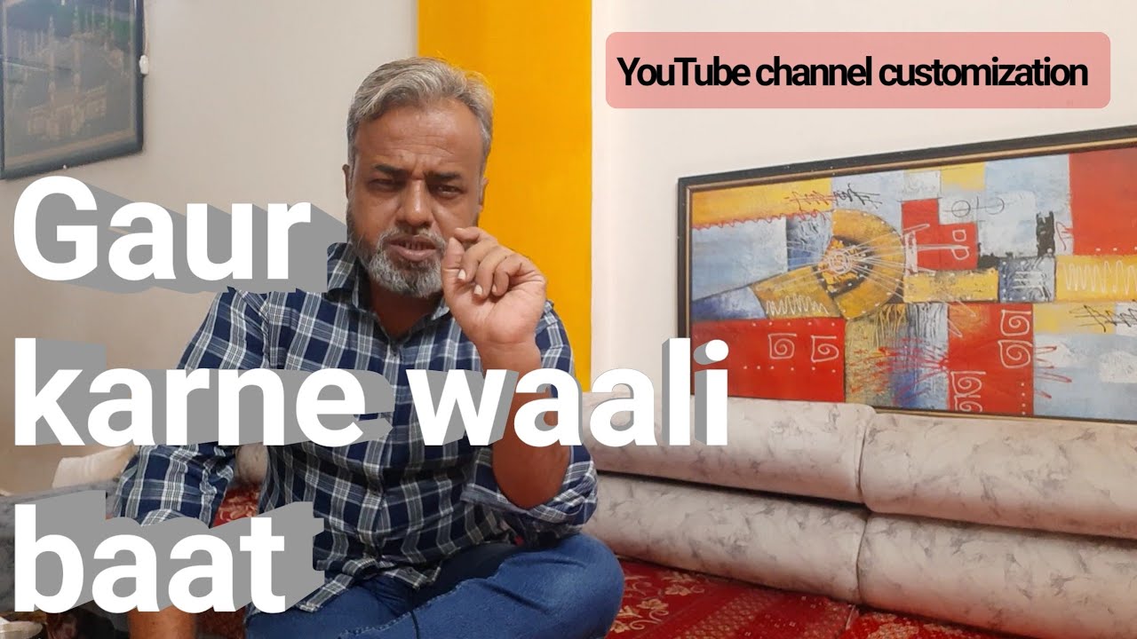 #youtubechannel customization | #youtubechannelkaisebanaye | #यूट्यूब_चैनल का कस्टोमाईजेशन