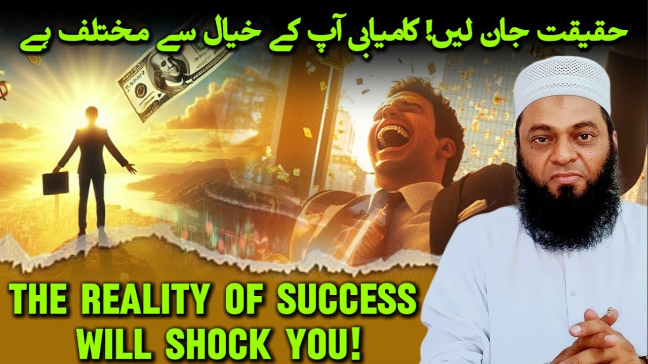 Success… not what you’ve been believing!
