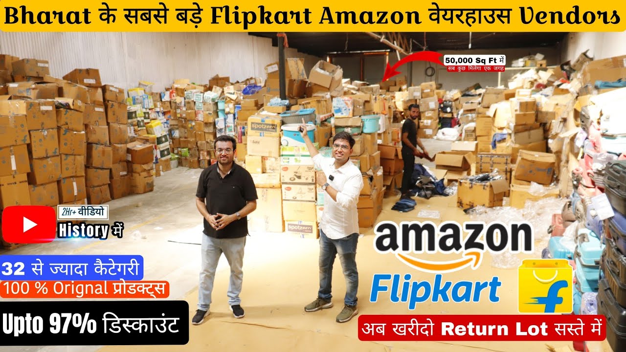 FLIPKART AMAZON BIGGEST WAREHOUSE || 97%Off || WHOLESALER DIRECT SUPPLIER VENDOR || Return Lot 2023