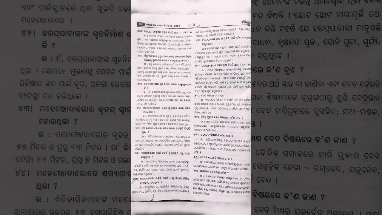 +2 2nd Year History First Chapter 2 mark Question with Answer/CHSE/2025#exam #arts#history#priyasahu