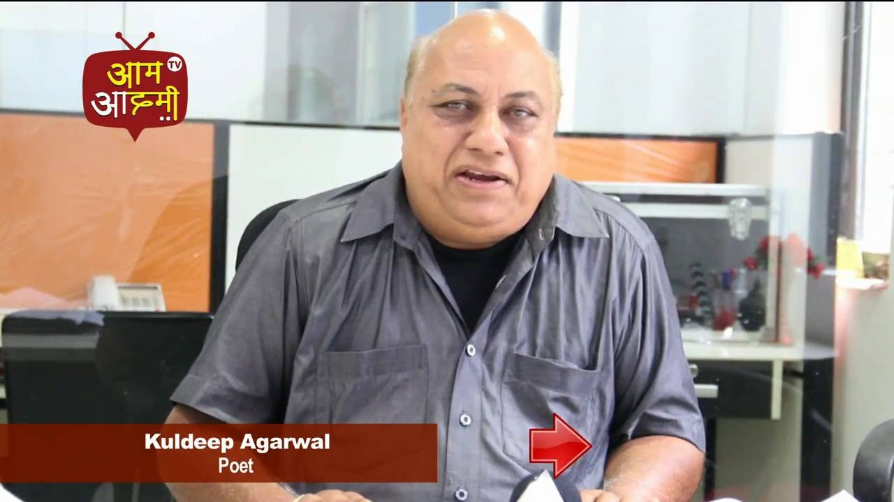 Kuldeep Agarwal | Aam Aadmi Patrika