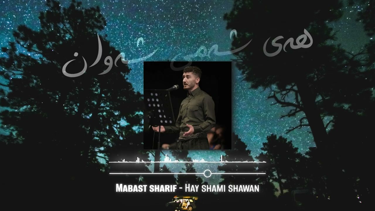 Mabast Sharif (Maqam Safar & Hay shami Shawan)