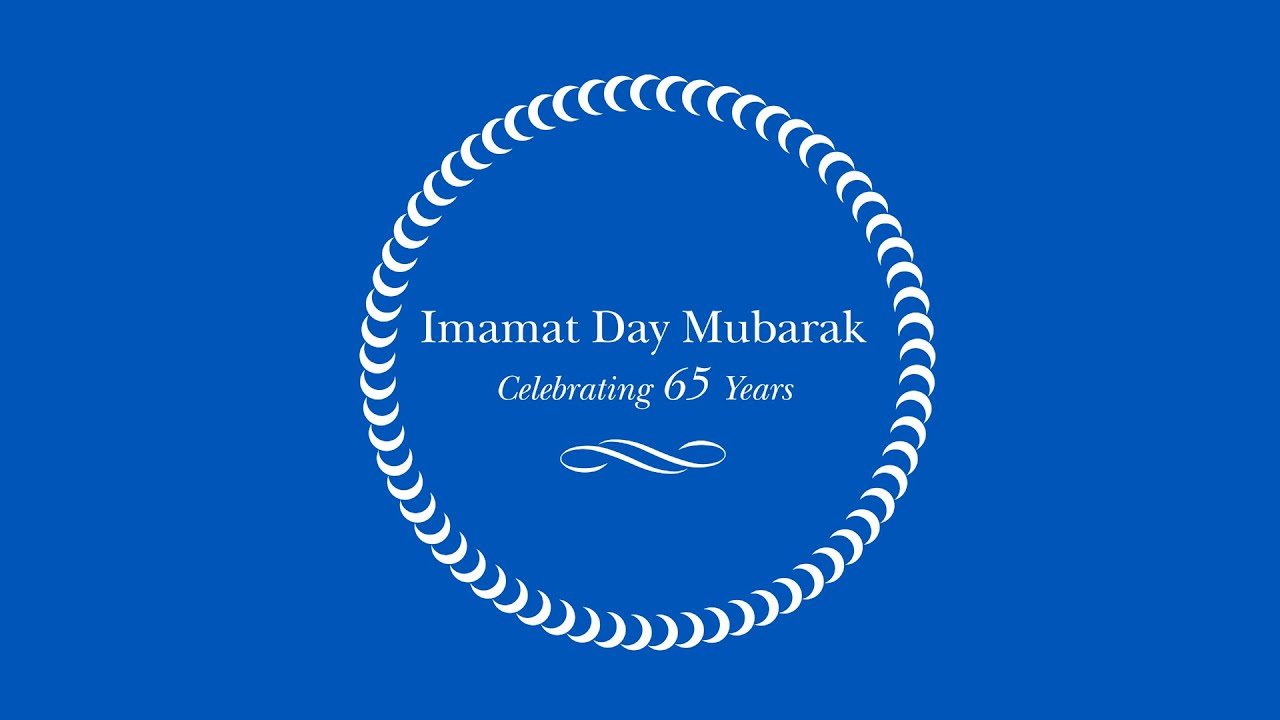 65th Imamat Day - Message to Mawlana Hazar Imam