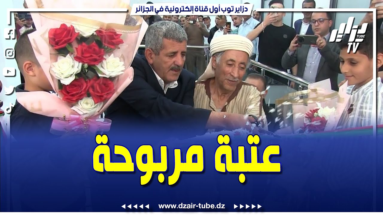 #شاهد