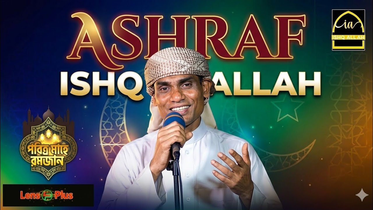 asraf