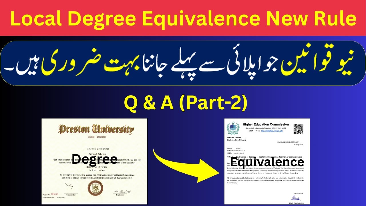 HEC local Degree Equivalence New Rules Must Know Before Apply Explained (Part-2) | Pakistani Degree
