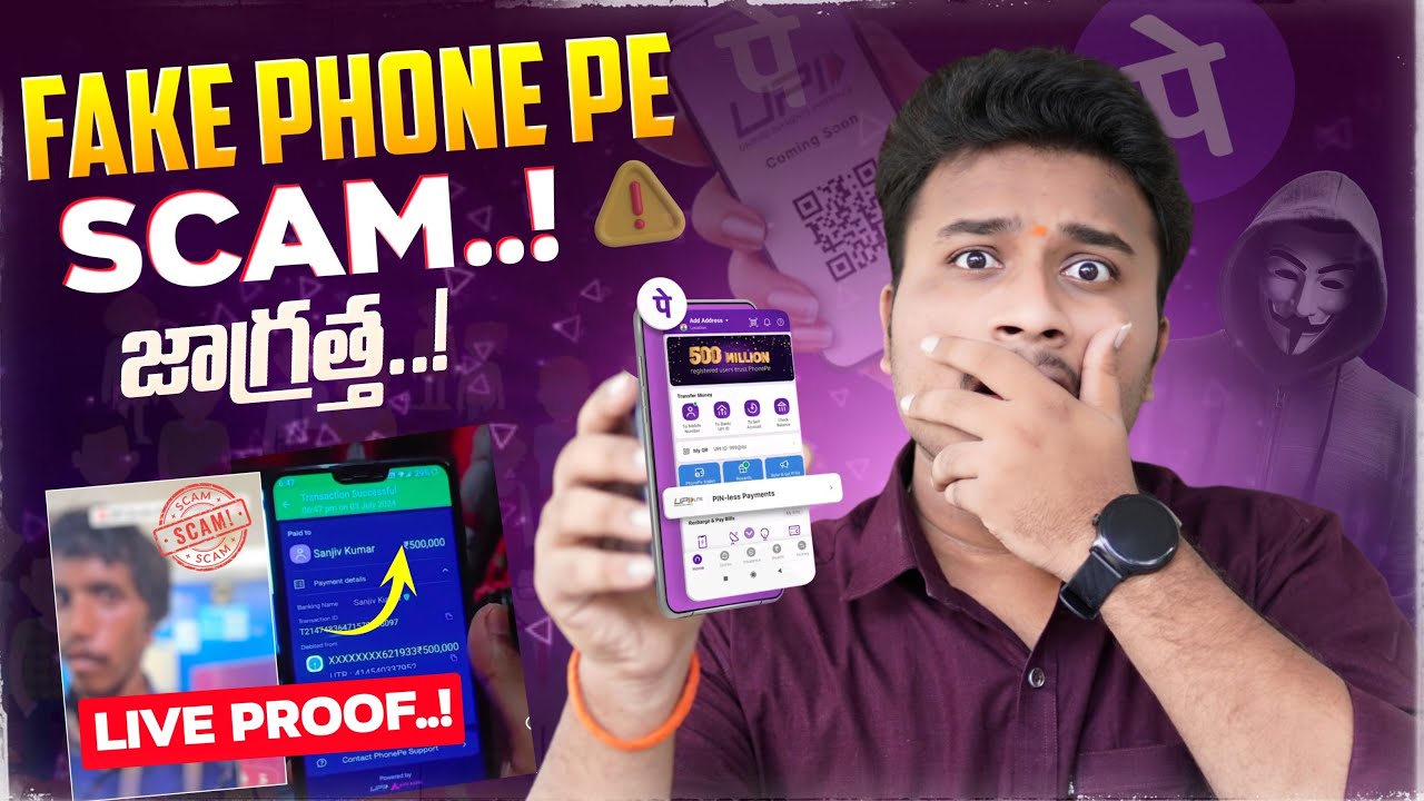 New Scam Alert🚨 | Fake Phone Pe Scam |  Fake Phonepe App? | Online UPI Scams In Telugu