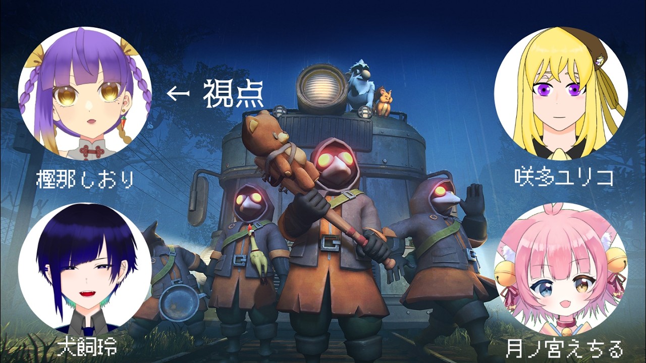【MIMESIS】女性V4人でミメシスコラボ！