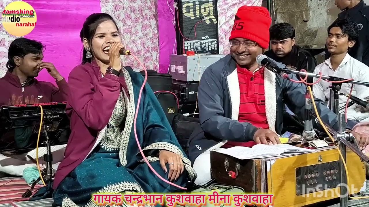 न्यू बुंदेली जवाबी राई यारी कामे ना आई मौका पर दऐ हैं लगा रे चंद्रभान कुशवाहा मीना कुशवाहा