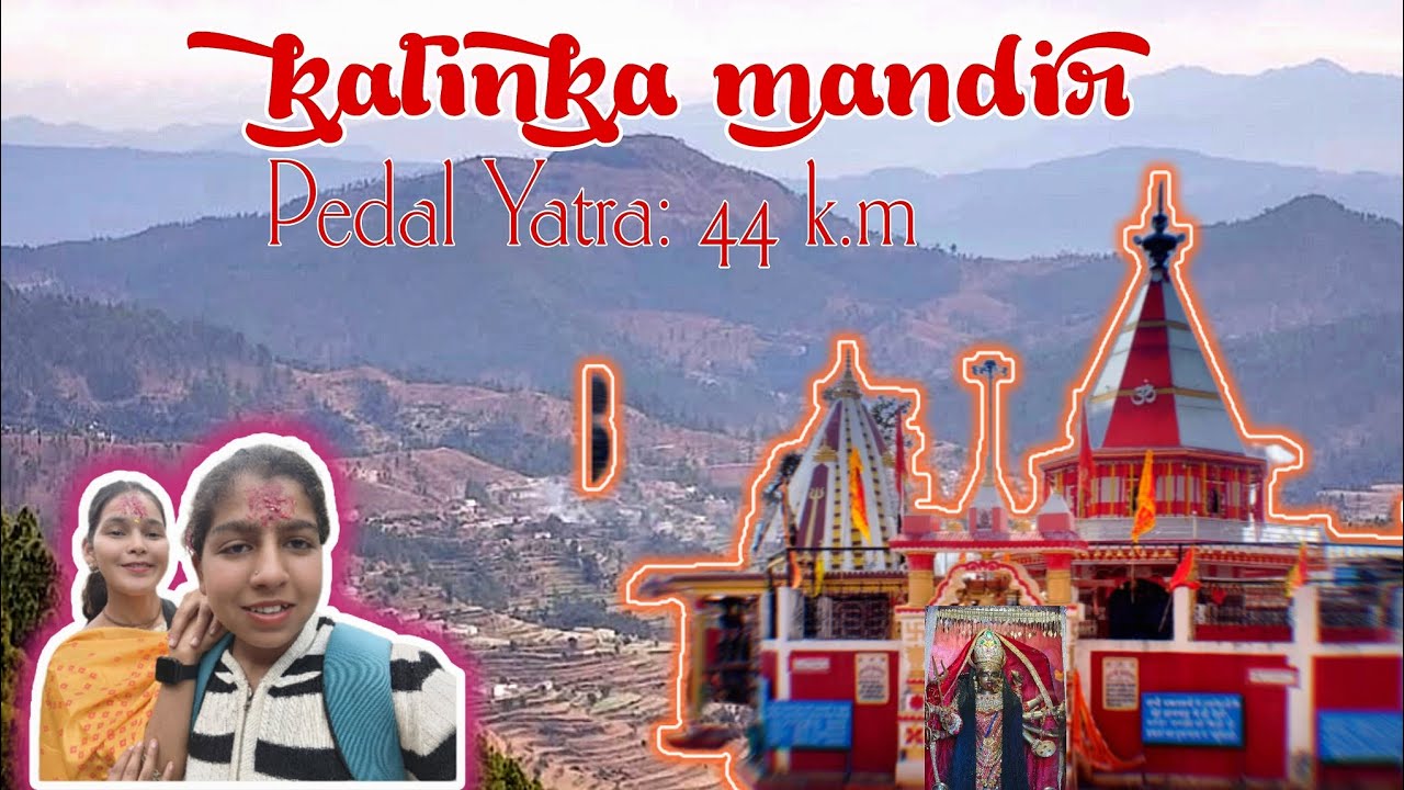  Bhrolikhal to kalinka 🥹maa.पौड़ी गढ़वाल जिले में स्थित माँ काली को समर्पित एक प्राचीन सिद्धपीठ है। 