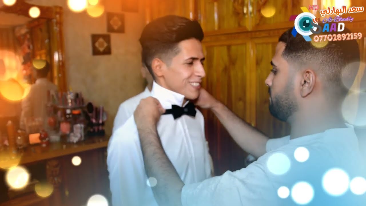 حفل زفاف 