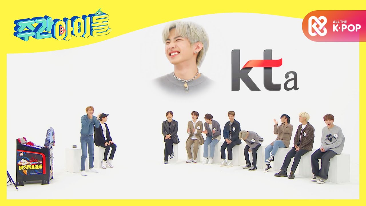 [Weekly Idol] 이름도 KTa인데 핸드폰 좀 사주세요 제발~↗ l EP.501 (ENG)