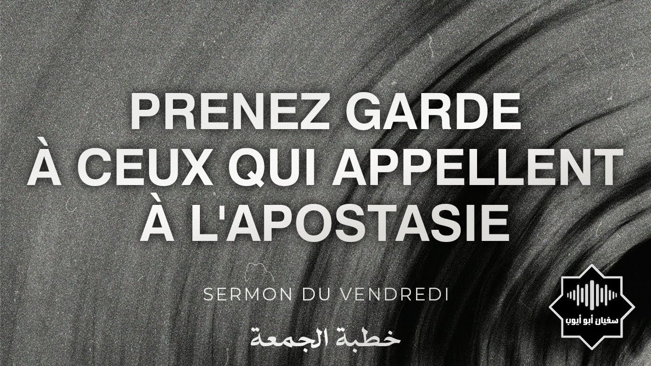 Prenez garde à ceux qui appellent à l'apostasie (17-01-2025)