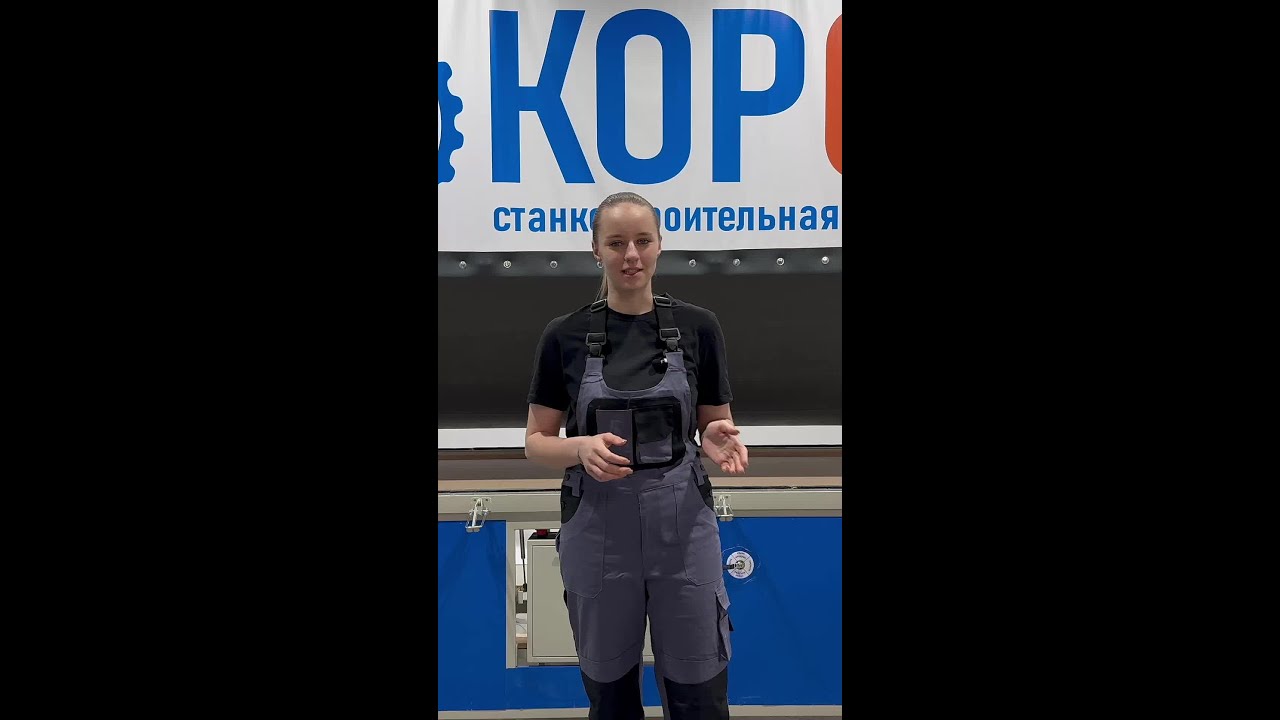 Холодный вакуумный пресс