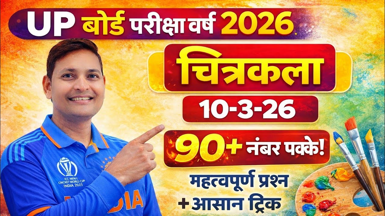 Fatehpur wale guruji is live