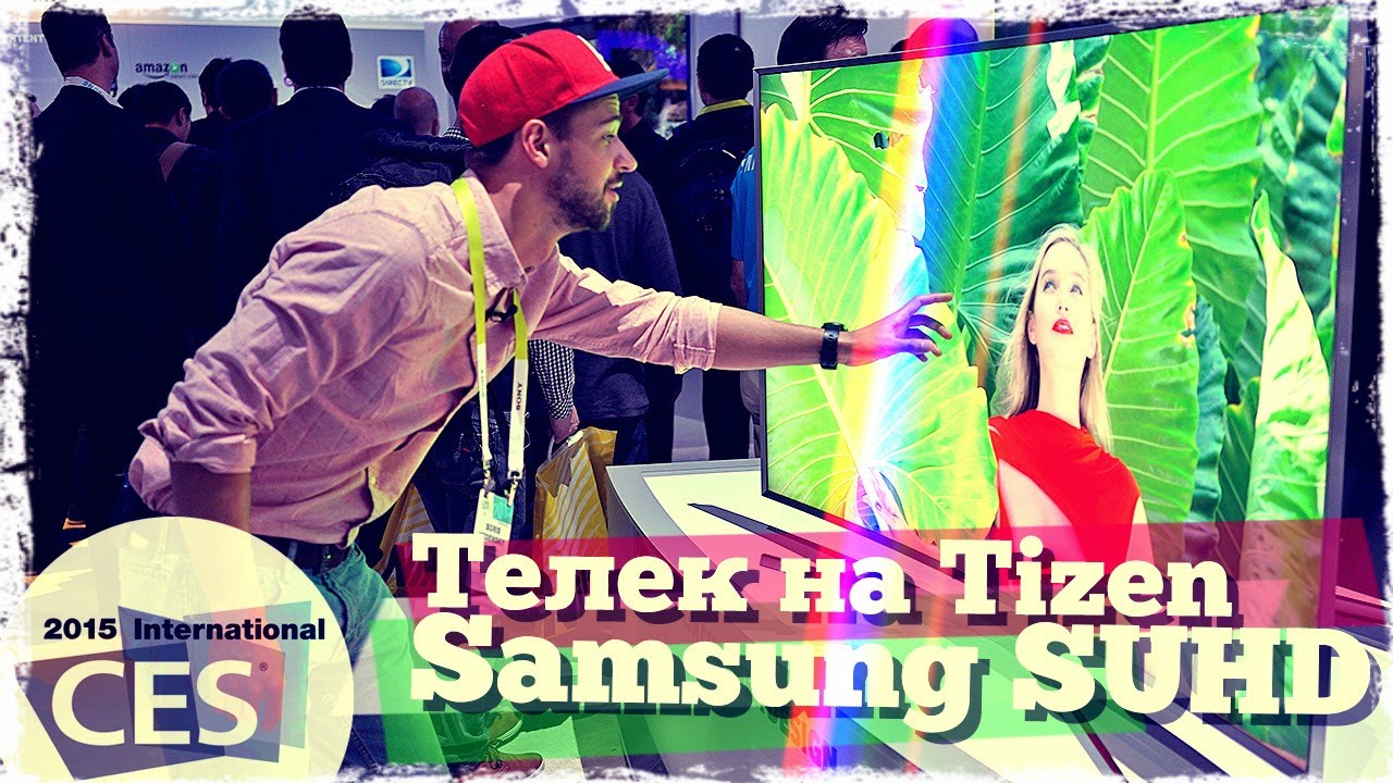 Быстрый обзор SUHD телевизоров на Tizen от Samsung