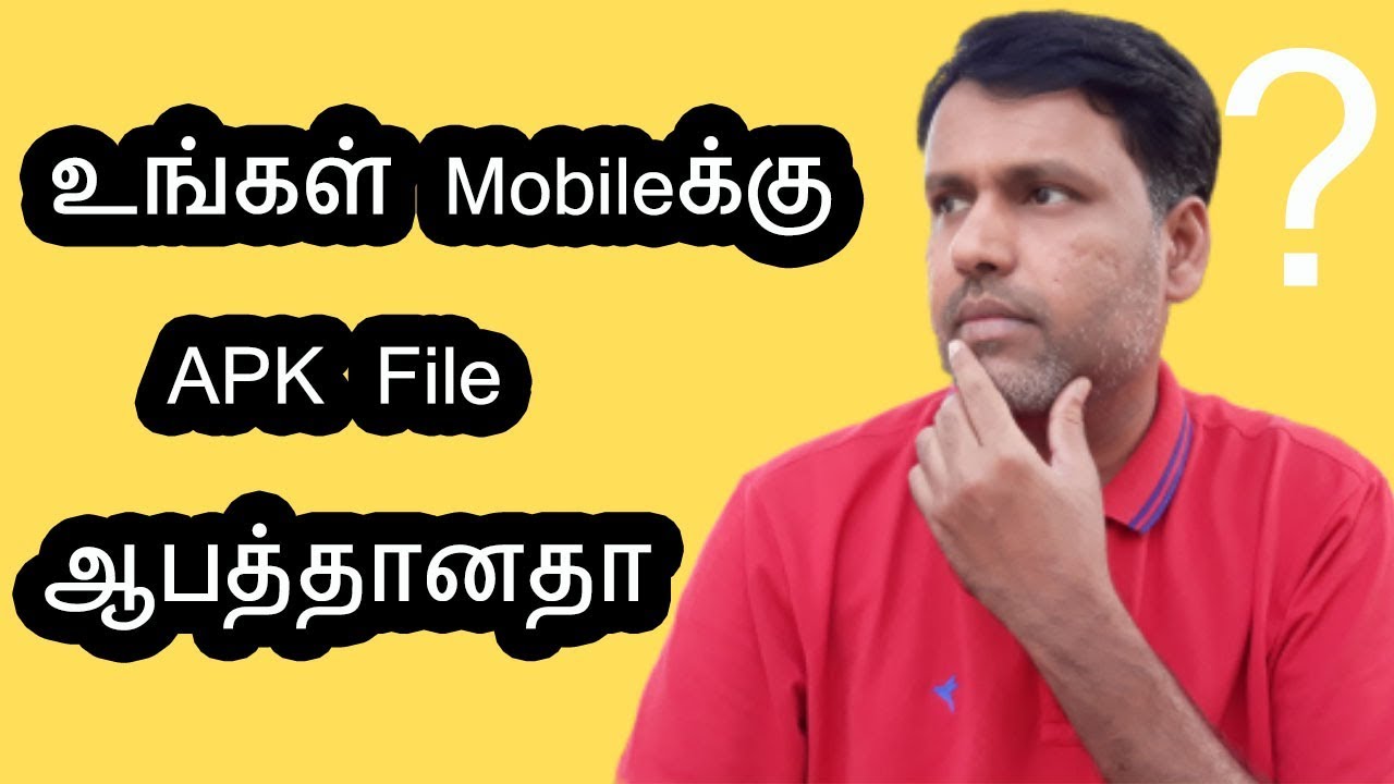 What is an APK File? It's Safe to Install on Your Android Mobile❓❓❓