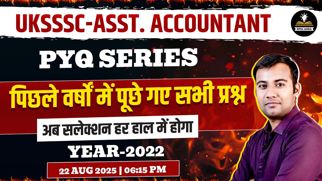 UKSSSC Assistant Accountant Commerce | 2022 PYQ Paper Solution | Previous Year Question Series