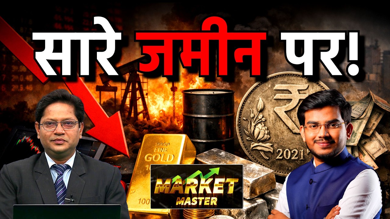 Suzlon, HDFC Bank, PFC, Nhpc, Rec, JP Power, Tata Power, BSE, MCX, Adani Stocks में क्या करें?