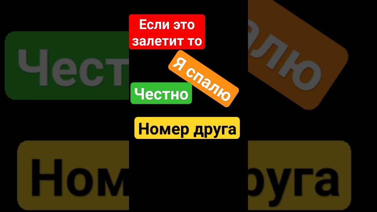 нсди это залетит это...