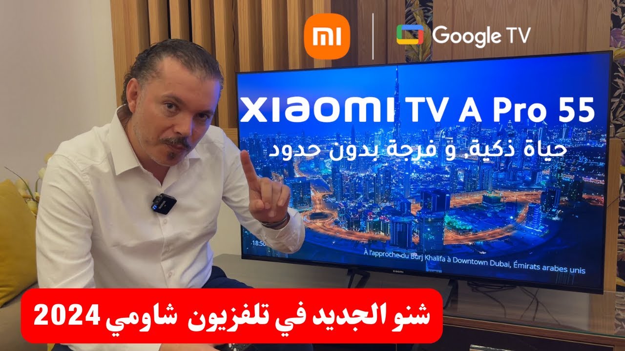 New 2024 🔵 Xiaomi TV A Pro 55