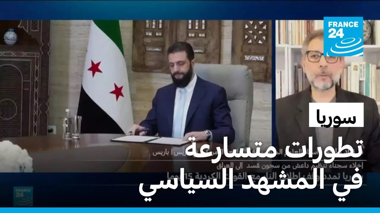 هل تنهي الوساطة الدولية الخلاف بين القوات السورية الحكومية والأكراد؟