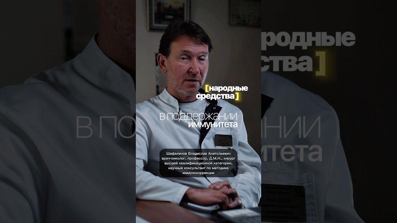 АПТЕЧКА в вашей тарелке! #иммунокоррекция #иммунитет #сильныйиммунитет
