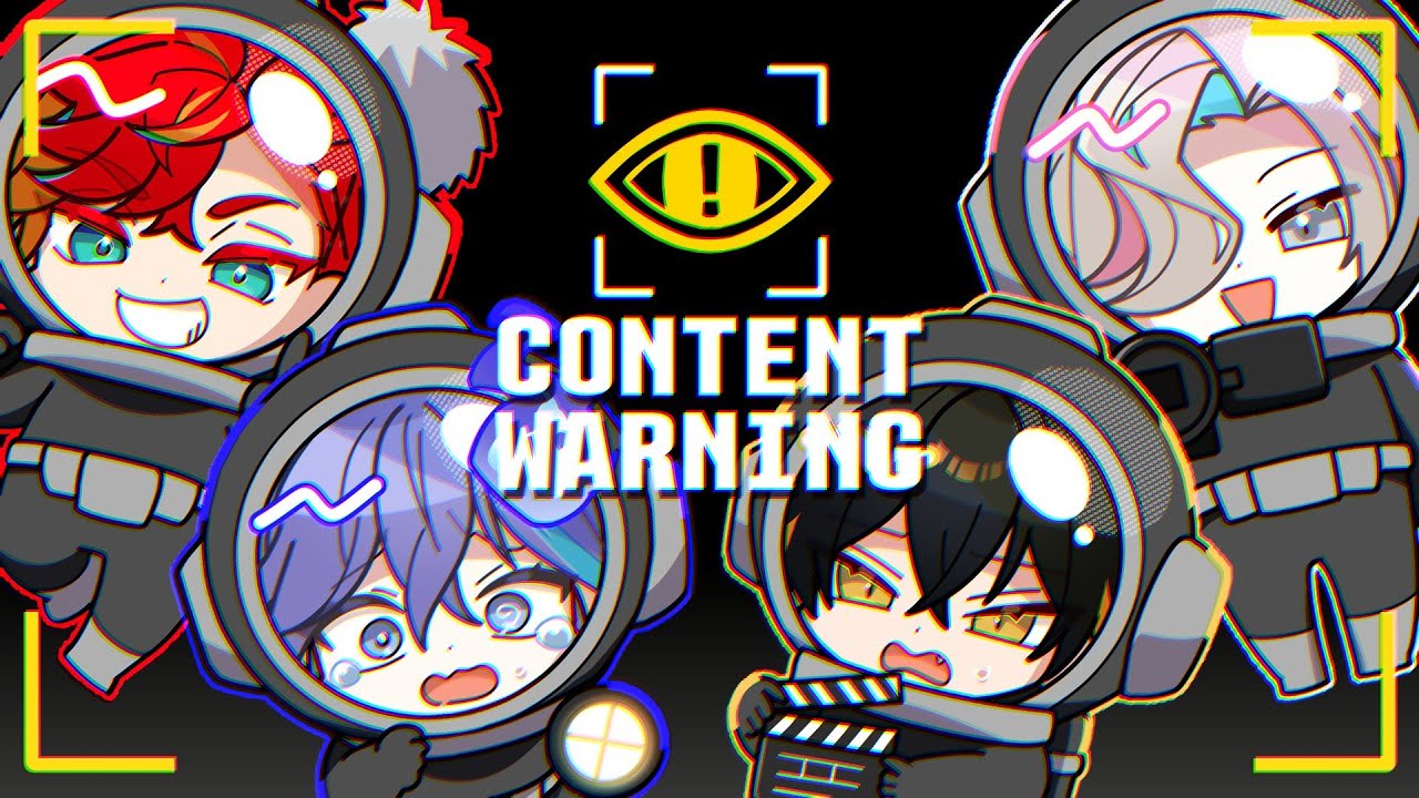 【#放課後アップロー】4人でバズり動画、撮れないと厳しいって！ - Content Warning -【夜十神封魔/羽継烏有/水無世燐央/緋崎ガンマ/UPROAR!!】