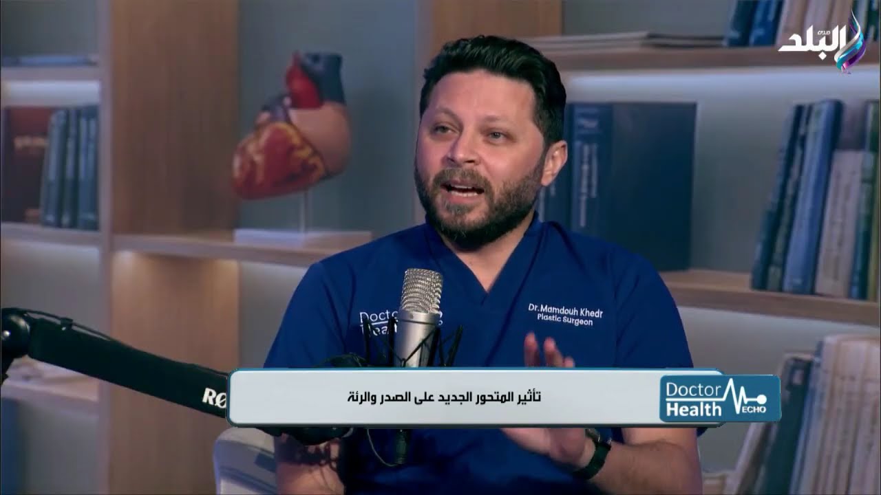 د. عمرو عوض تاج الدين- استشاري الأمراض الصدرية بمستشفى صدر العباسية في Doctor Health