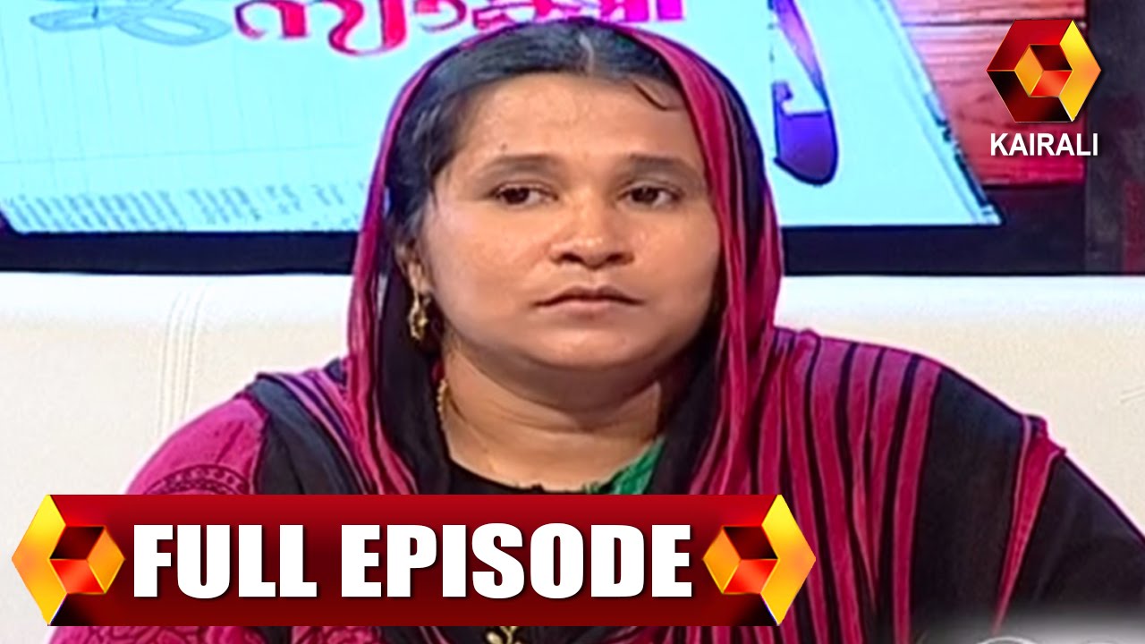 Jeevitham Sakshi ജീവിതം സാക്ഷി | 15th March 2016 | Full Episode