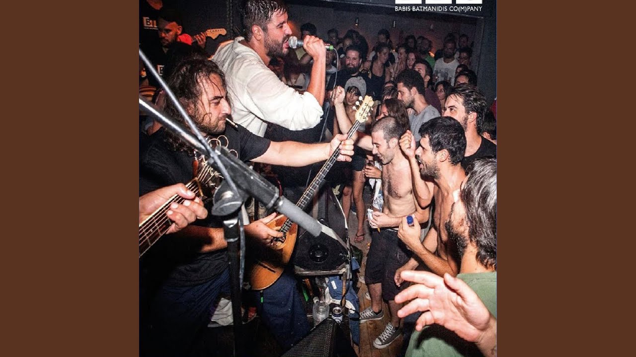 Της Αγάπης Σου Τα Σπρεντ