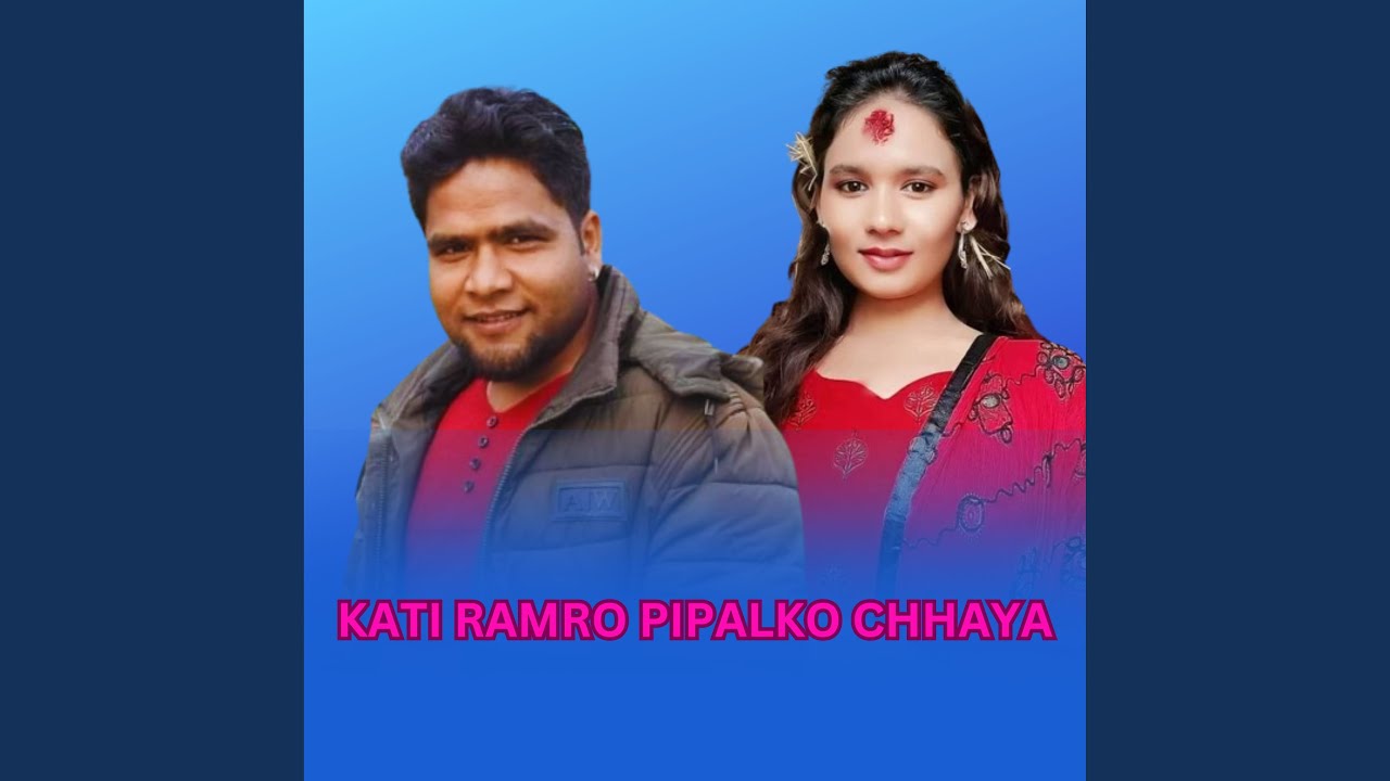 KATI RAMRO PIPALKO CHHAYA