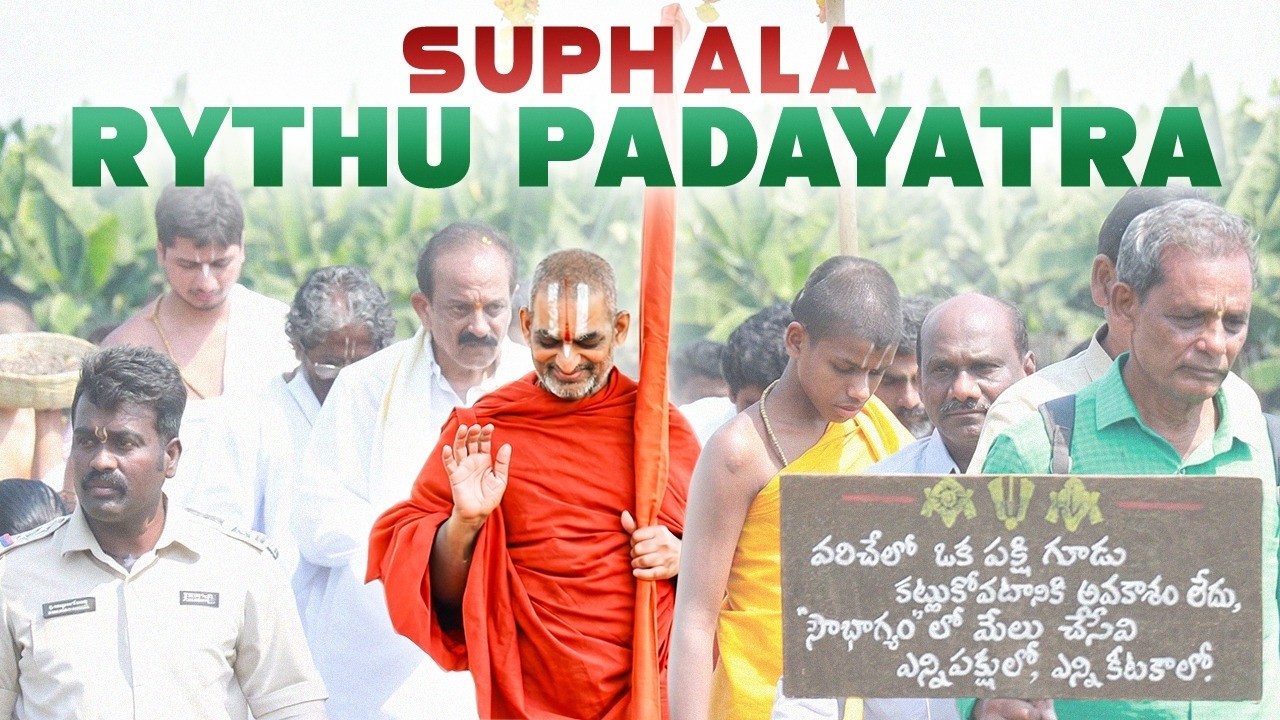 Suphala Rythu Padayatra | HH Chinna Jeeyar Swamy | Maha Padayatra in Support of Farmers | 2nd Phase