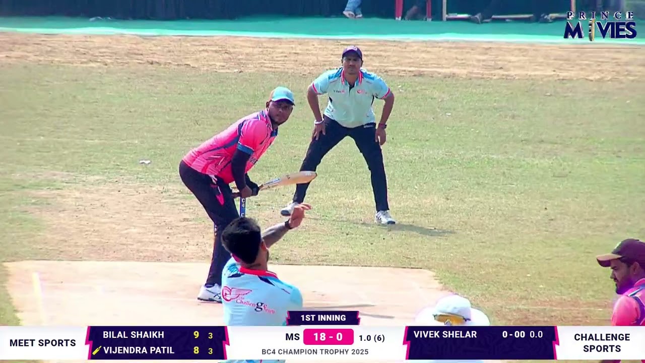 MEET SPORTS v/s CHALLENGE SPORTS | BC4 CHAMPION TROPHY 2025