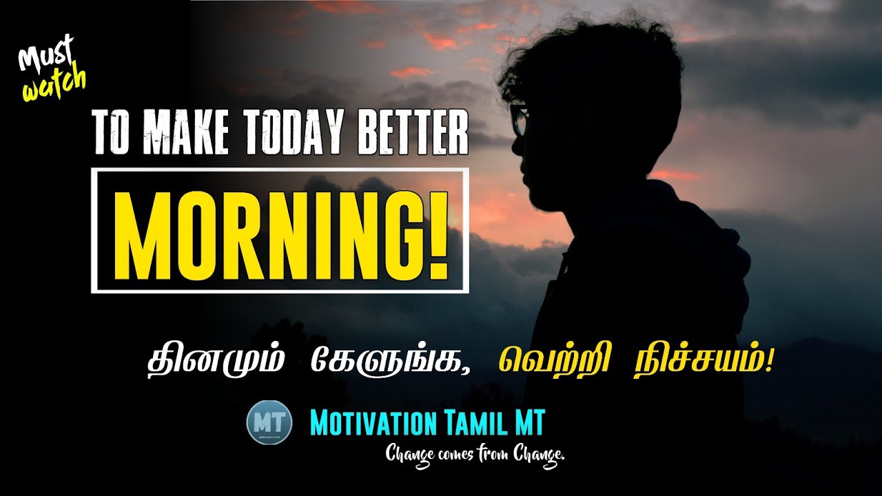 To Make this Morning Better - Morning motivational speech in tamil - Motivation Tamil MT
